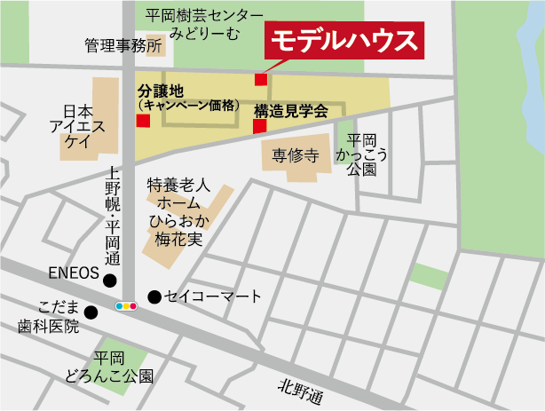 モデルハウス周辺地図