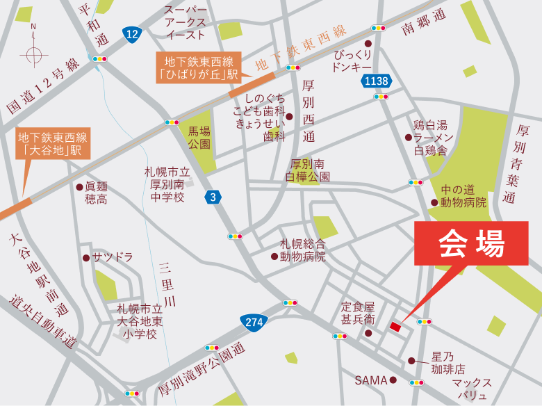 会場周辺の地図(札幌市厚別区厚別南4丁目)