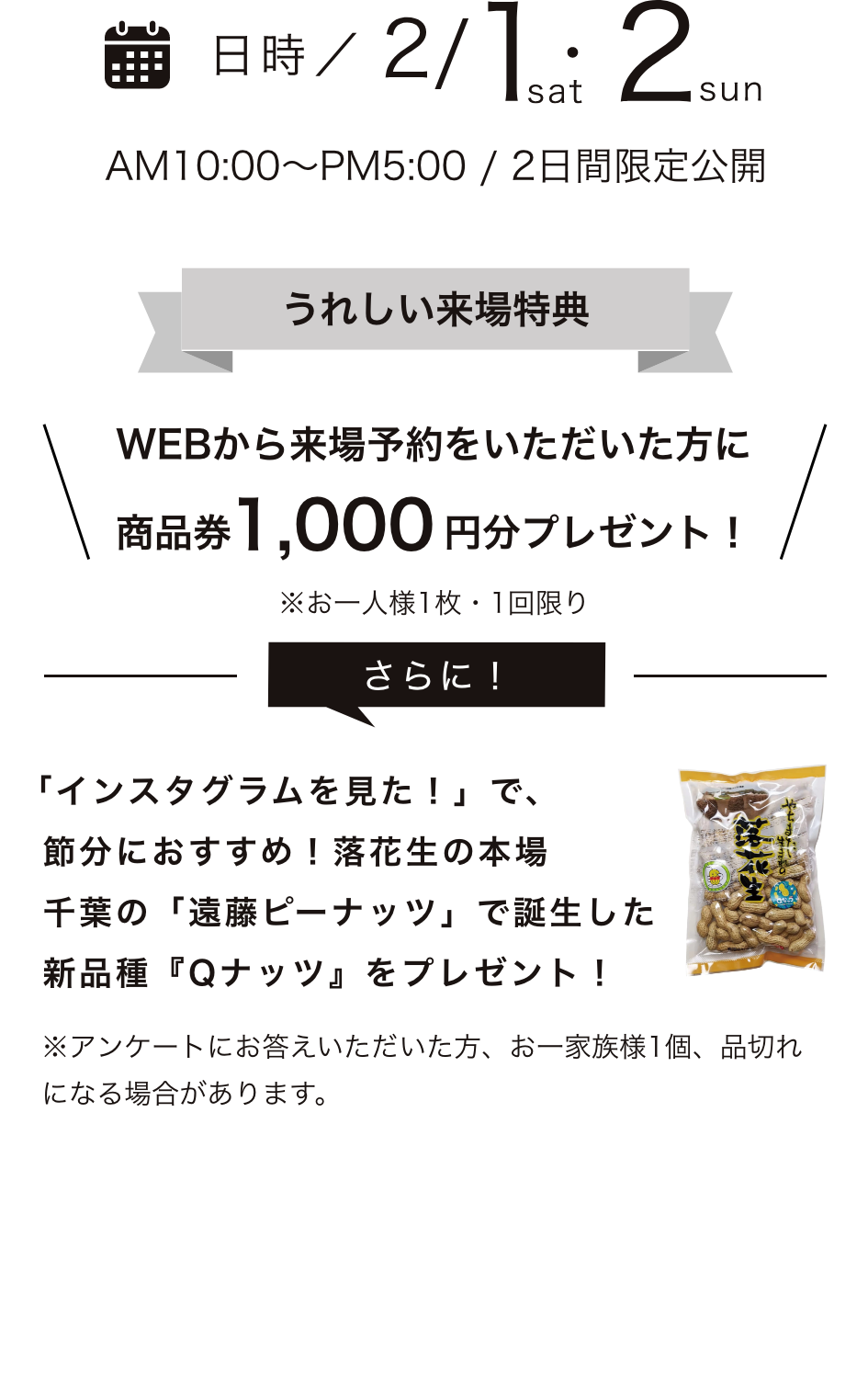 PRESENT